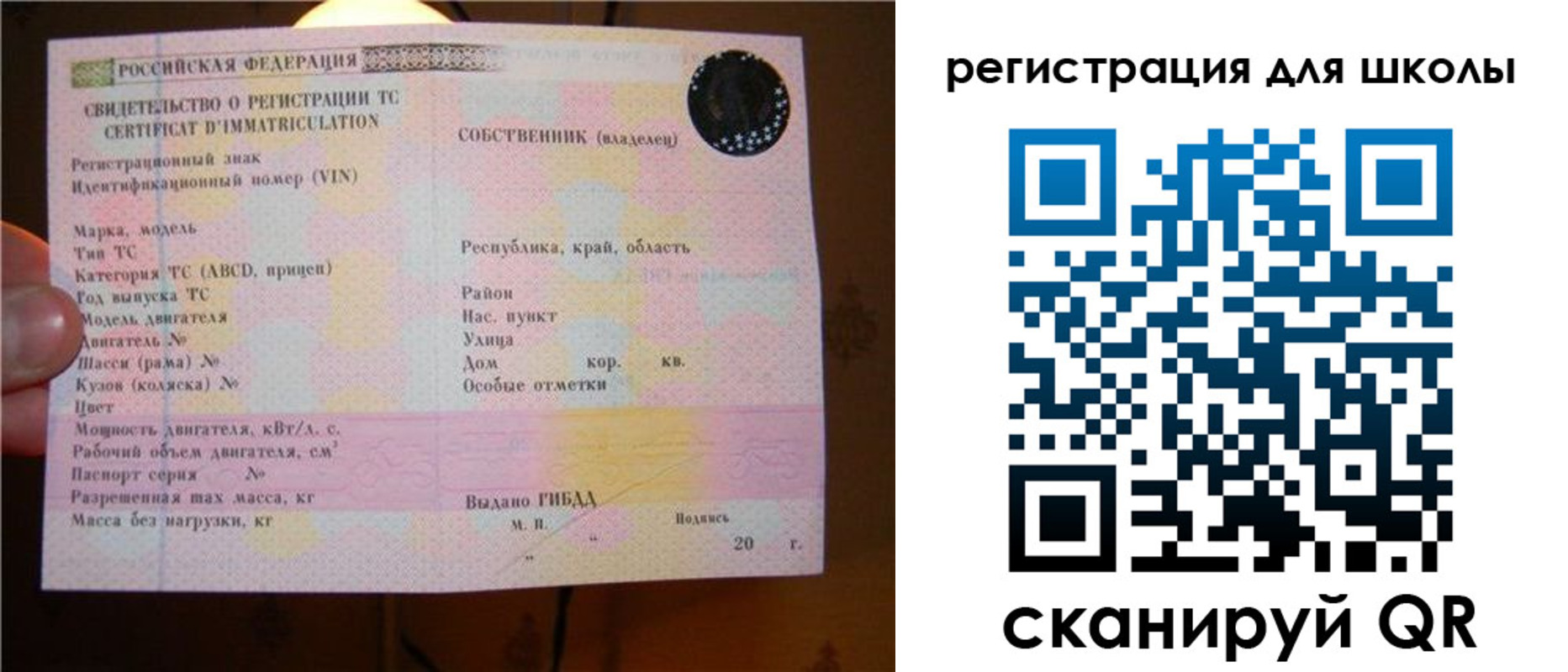 найти адрес прописки в Чебоксарах