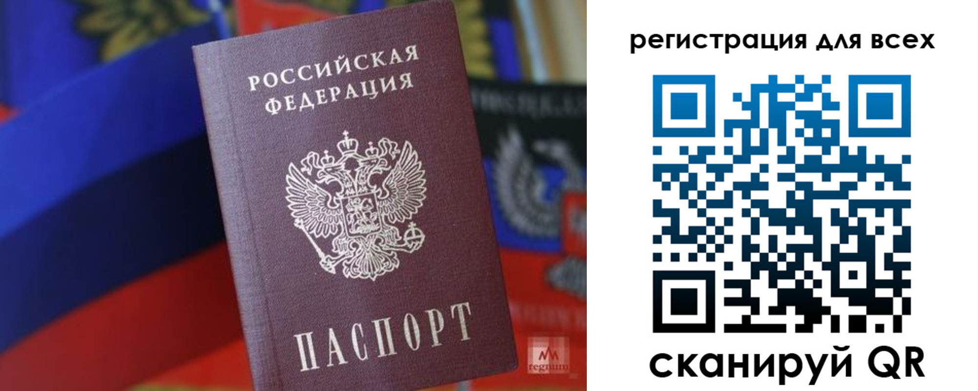 миграционный учет в Чебоксарах