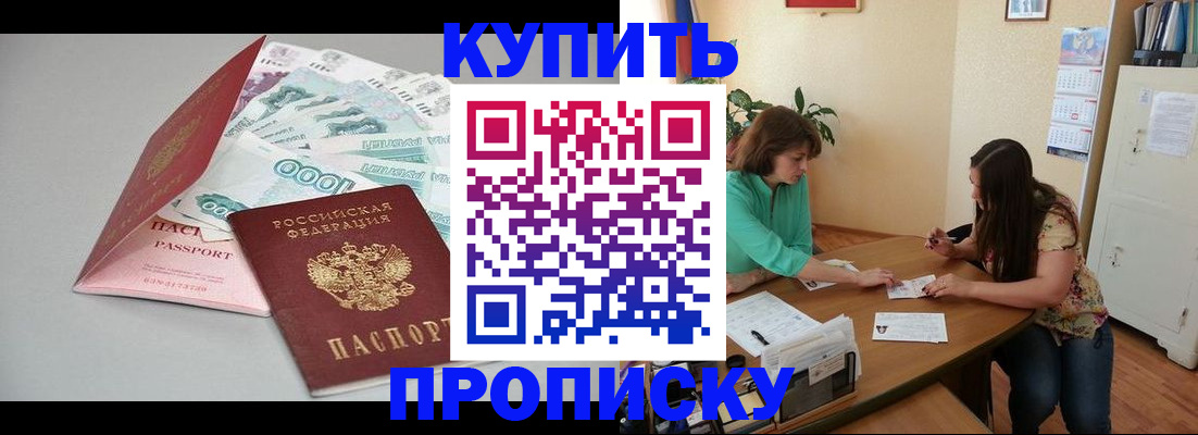 временная регистрация гарантия в Чебоксарах